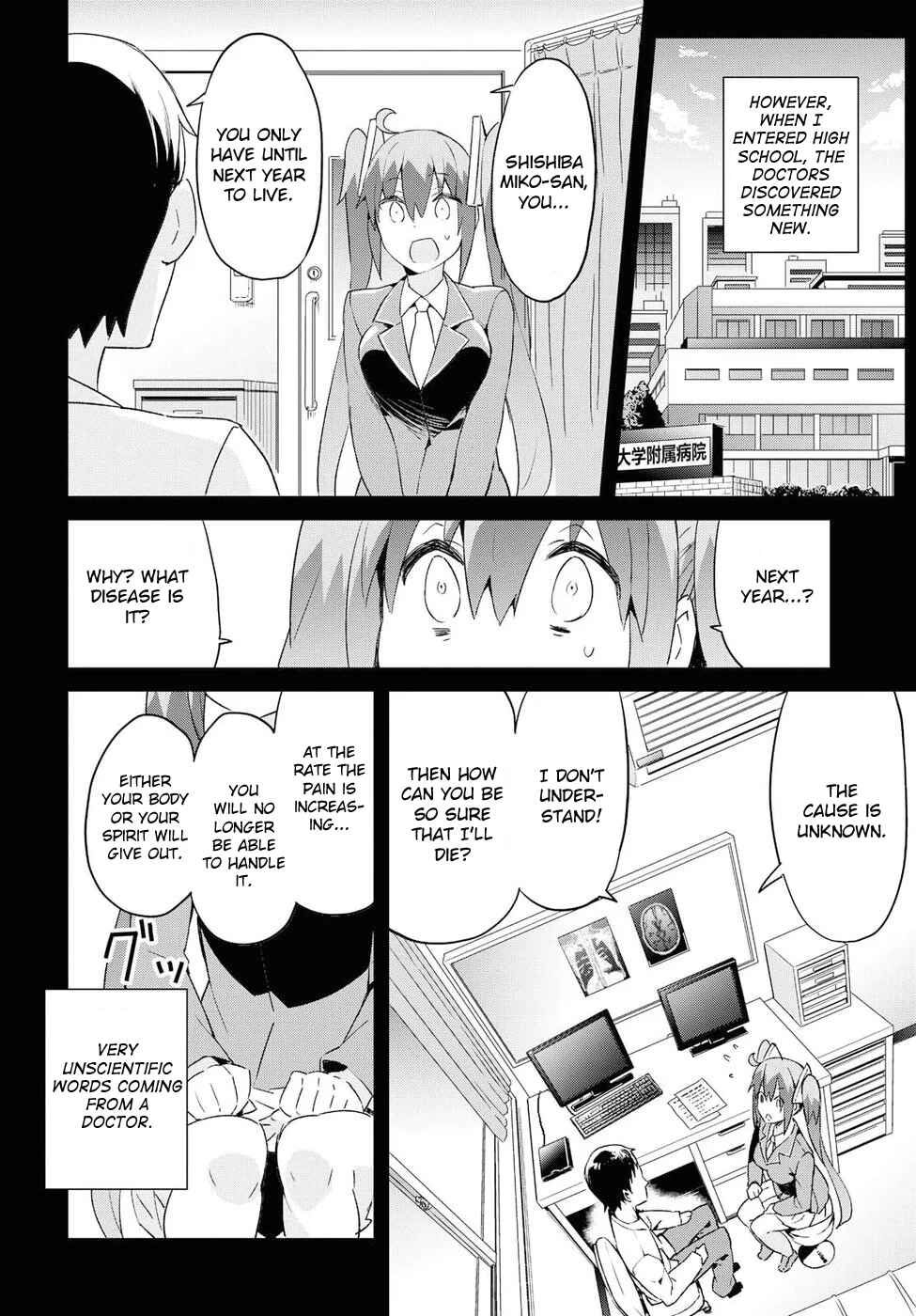 Page 6 Chapter 20 Dioti Manual ~Kamisamatachi no Renai Daikou~