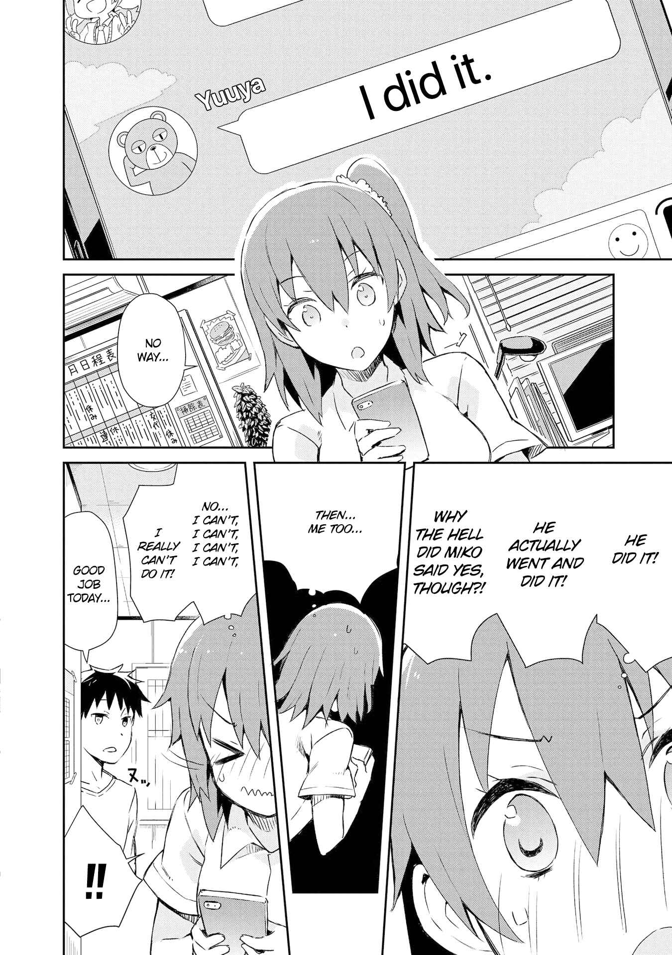 Page 4 Chapter 11 Dioti Manual ~Kamisamatachi no Renai Daikou~