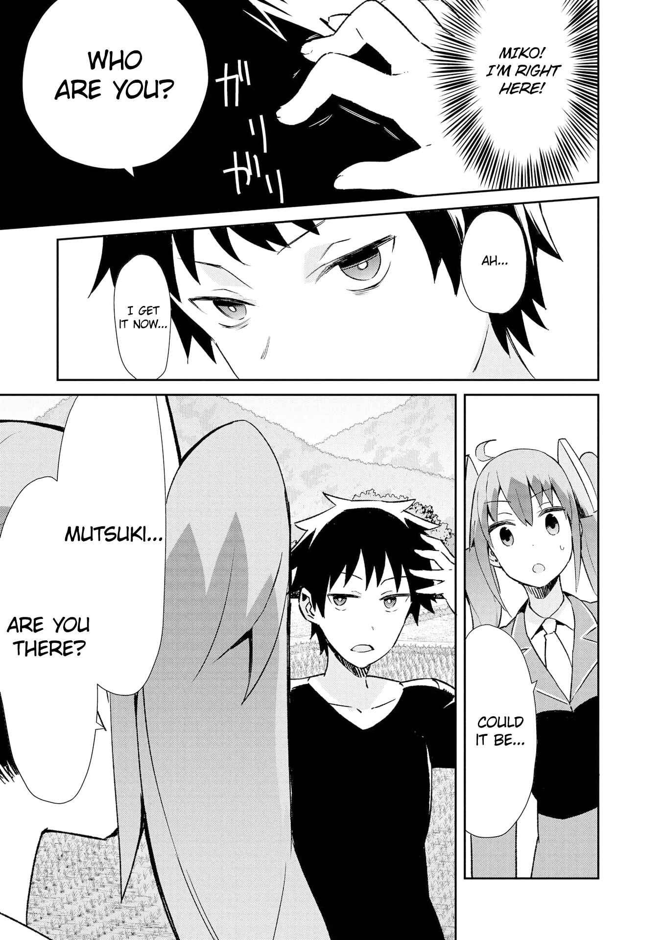 Page 9 Chapter 12 Dioti Manual ~Kamisamatachi no Renai Daikou~