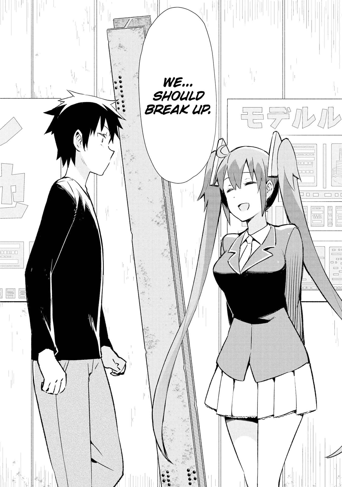 Page 17 Chapter 9 Dioti Manual ~Kamisamatachi no Renai Daikou~