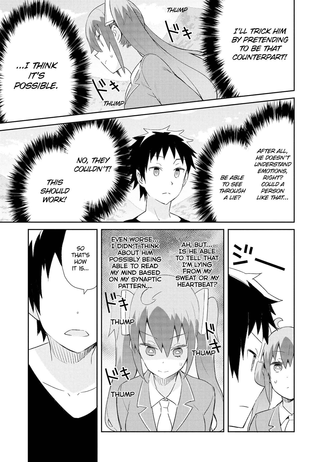 Page 8 Chapter 13 Dioti Manual ~Kamisamatachi no Renai Daikou~