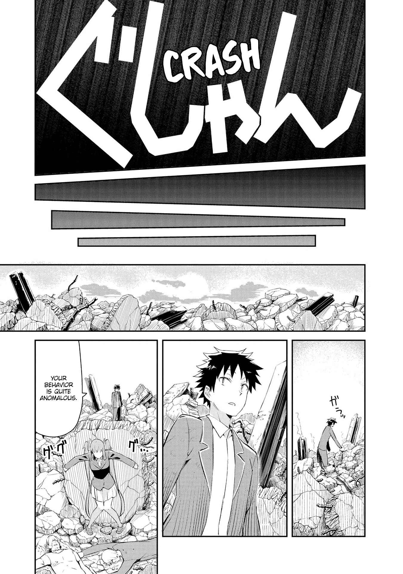 Page 16 Chapter 7 Dioti Manual ~Kamisamatachi no Renai Daikou~