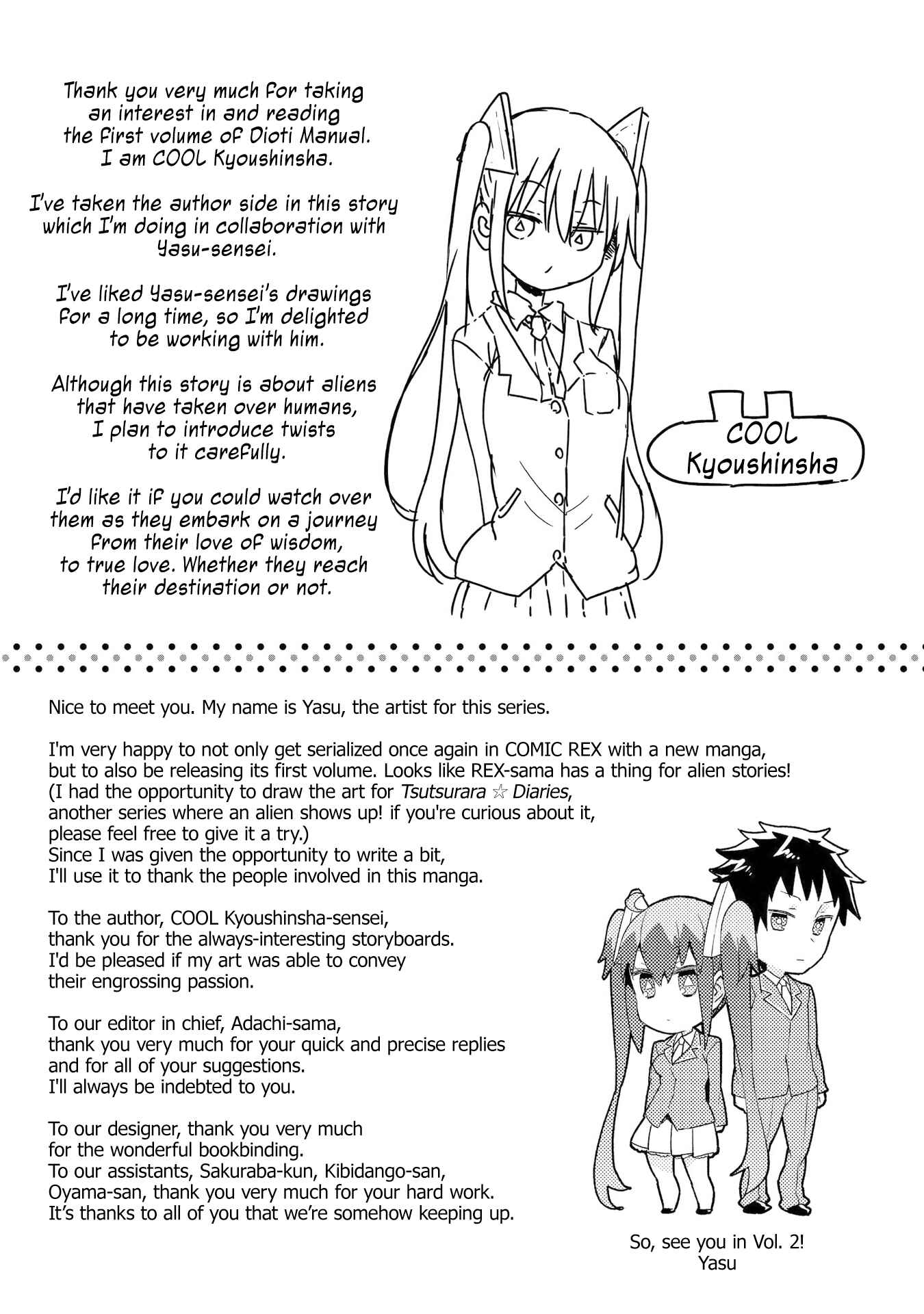Page 18 Chapter 7 Dioti Manual ~Kamisamatachi no Renai Daikou~