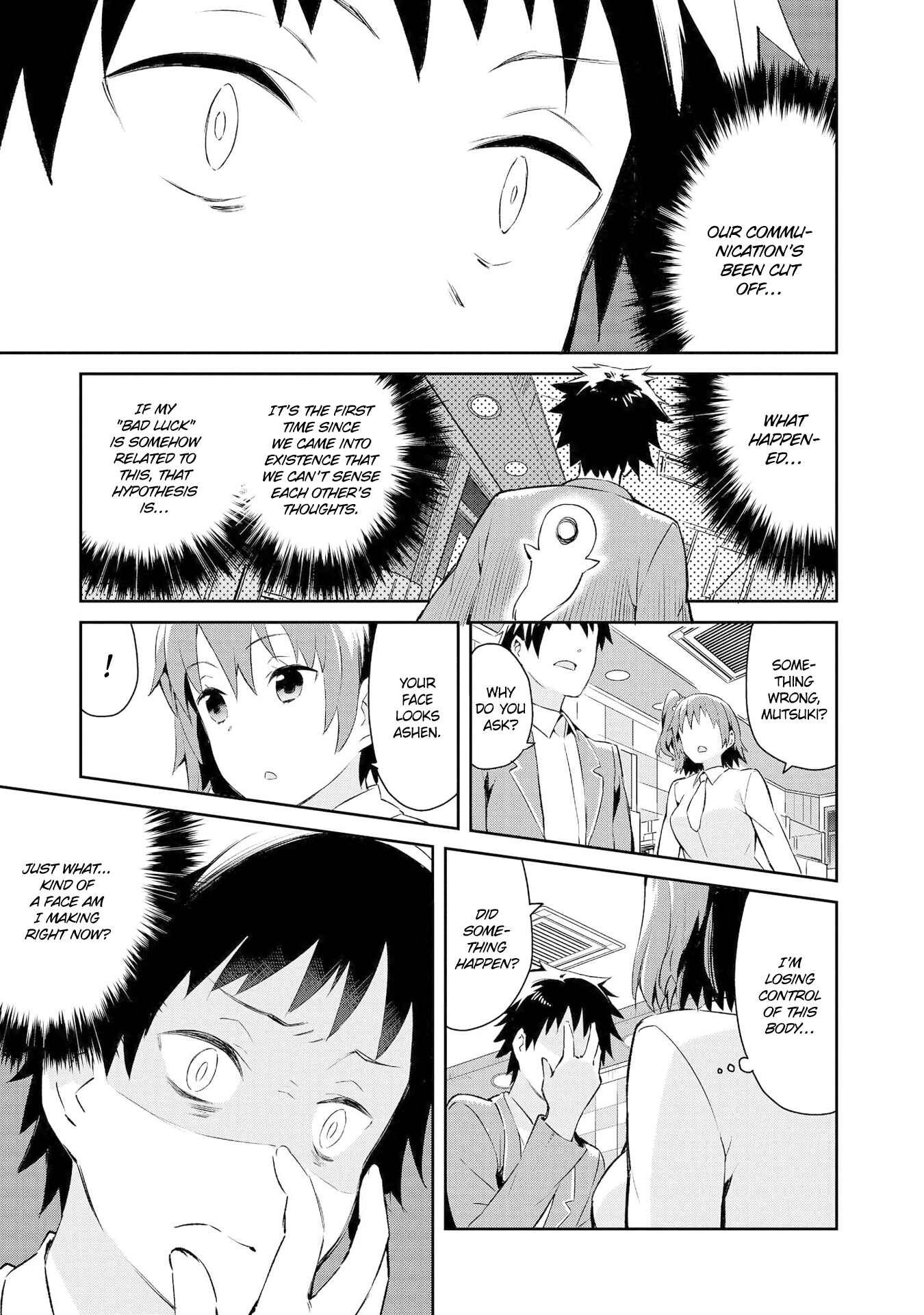 Page 4 Chapter 7 Dioti Manual ~Kamisamatachi no Renai Daikou~