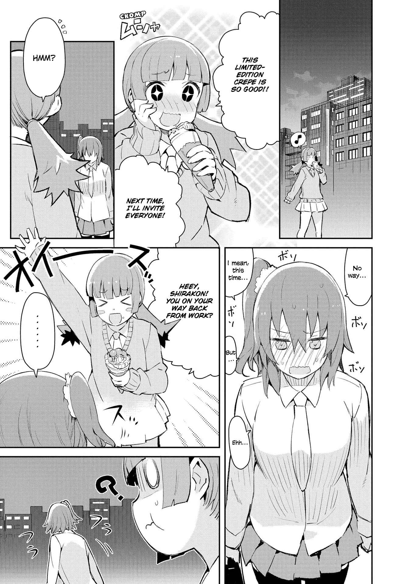Page 13 Chapter 3 Dioti Manual ~Kamisamatachi no Renai Daikou~