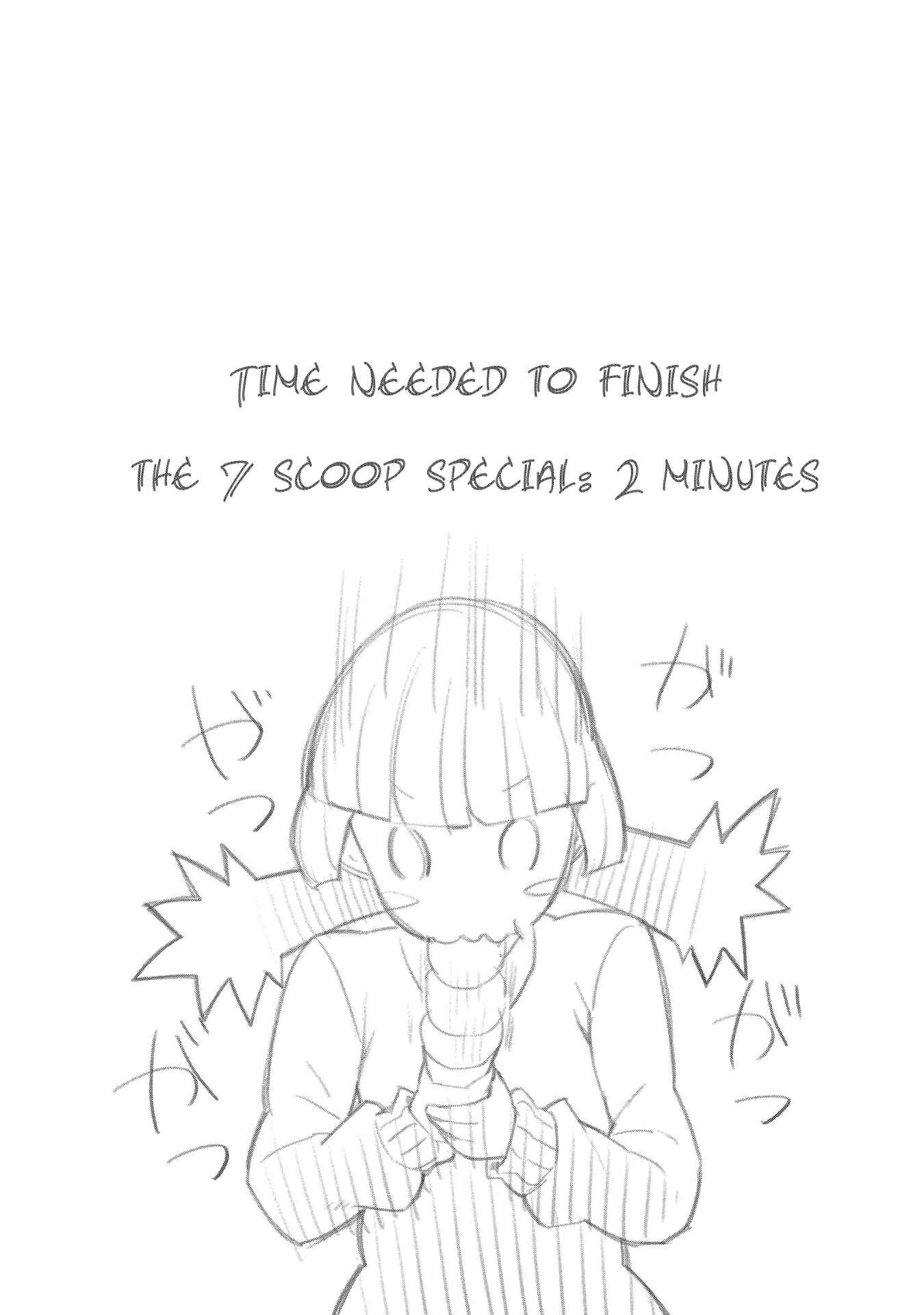 Page 22 Chapter 4 Dioti Manual ~Kamisamatachi no Renai Daikou~
