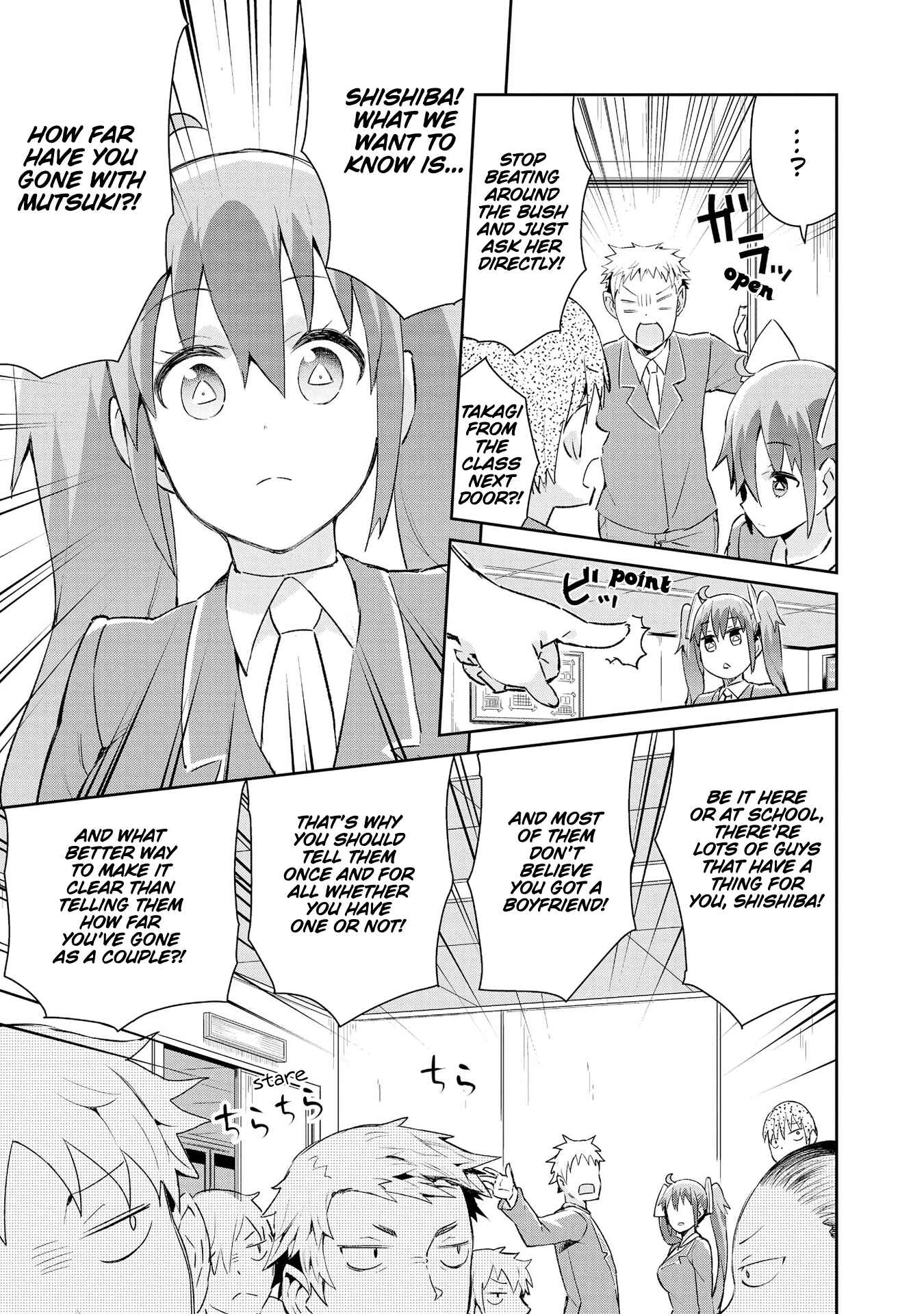Page 7 Chapter 4 Dioti Manual ~Kamisamatachi no Renai Daikou~