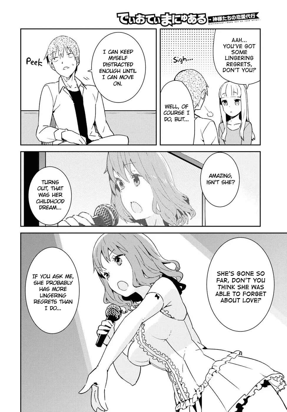 Page 6 Chapter 23 Dioti Manual ~Kamisamatachi no Renai Daikou~