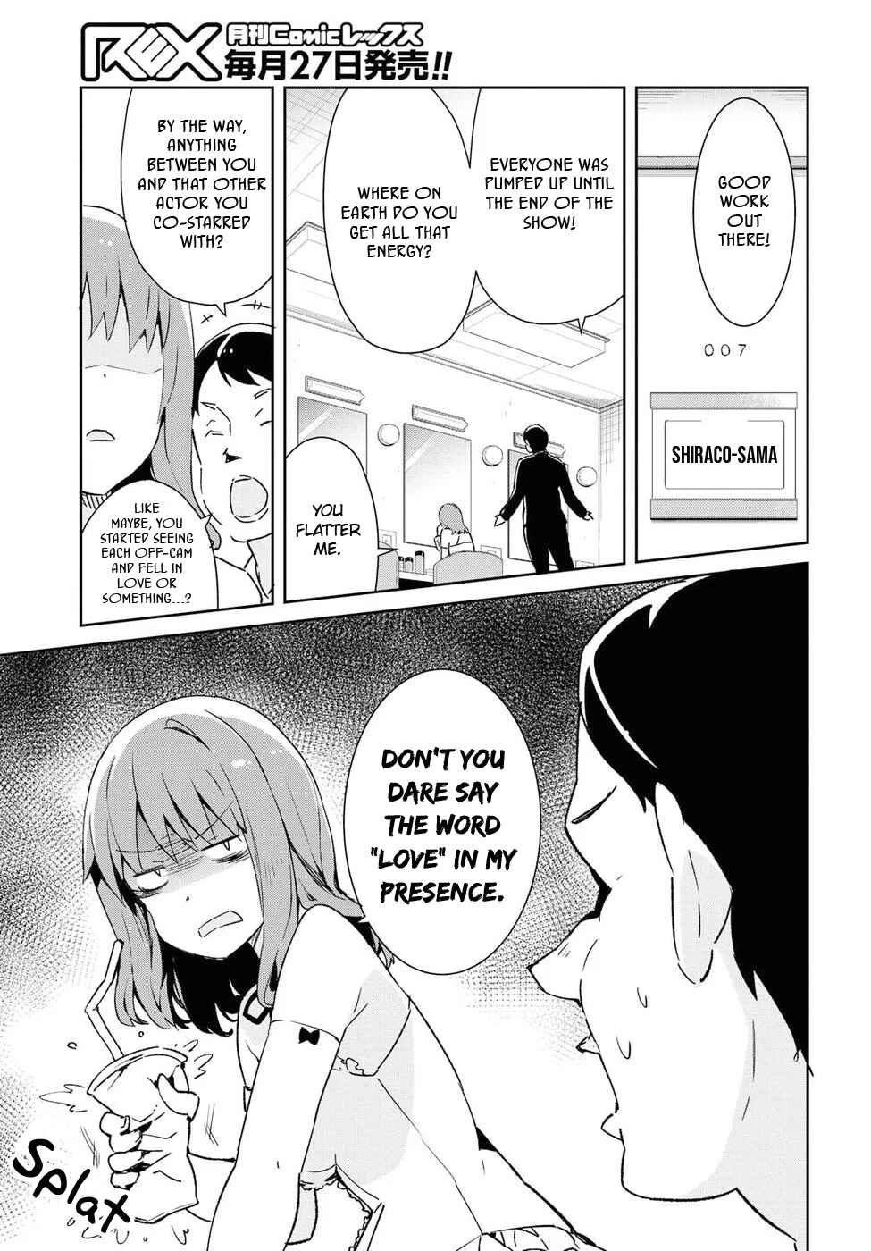 Page 7 Chapter 23 Dioti Manual ~Kamisamatachi no Renai Daikou~