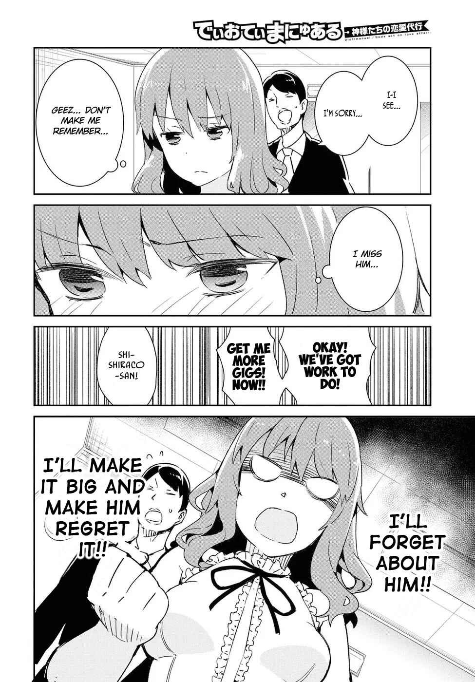 Page 8 Chapter 23 Dioti Manual ~Kamisamatachi no Renai Daikou~