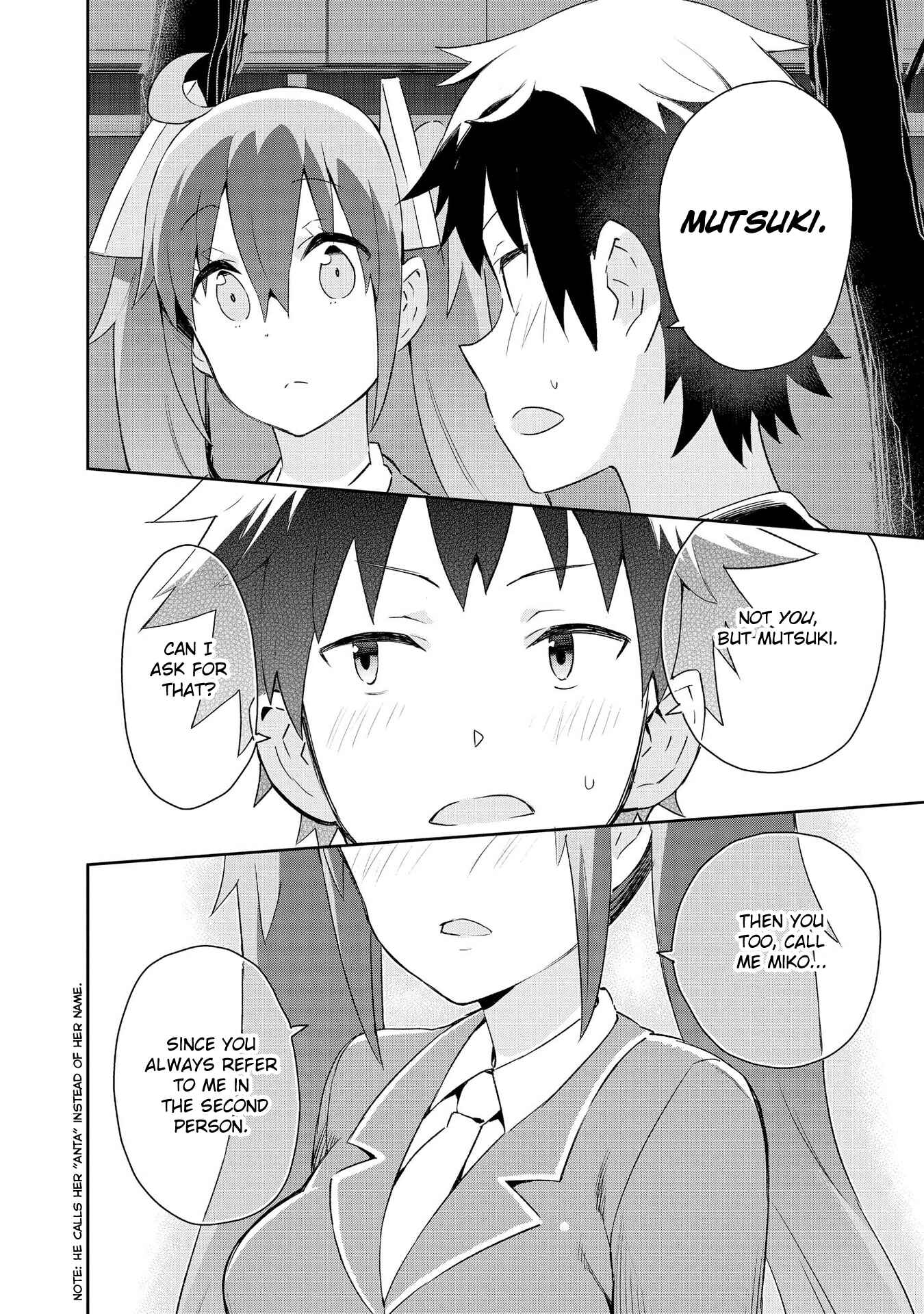 Page 13 Chapter 0 Dioti Manual ~Kamisamatachi no Renai Daikou~