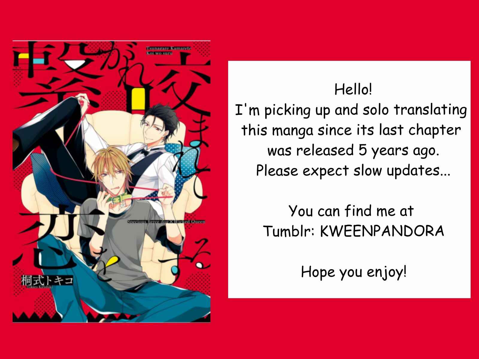 Page 1 Chapter 2 Tsunagare Kamarete Koi wo Suru