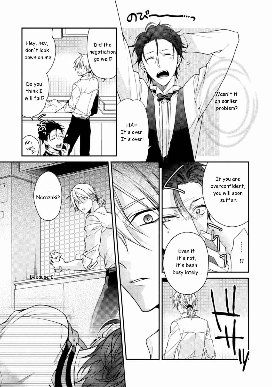 Page 32 Chapter 2 Tsunagare Kamarete Koi wo Suru