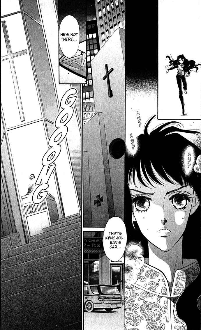 Page 36 Chapter 5 Lady Masquerade