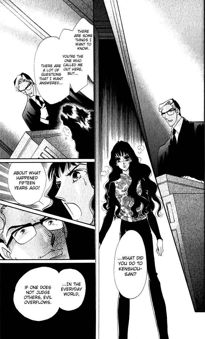 Page 37 Chapter 5 Lady Masquerade