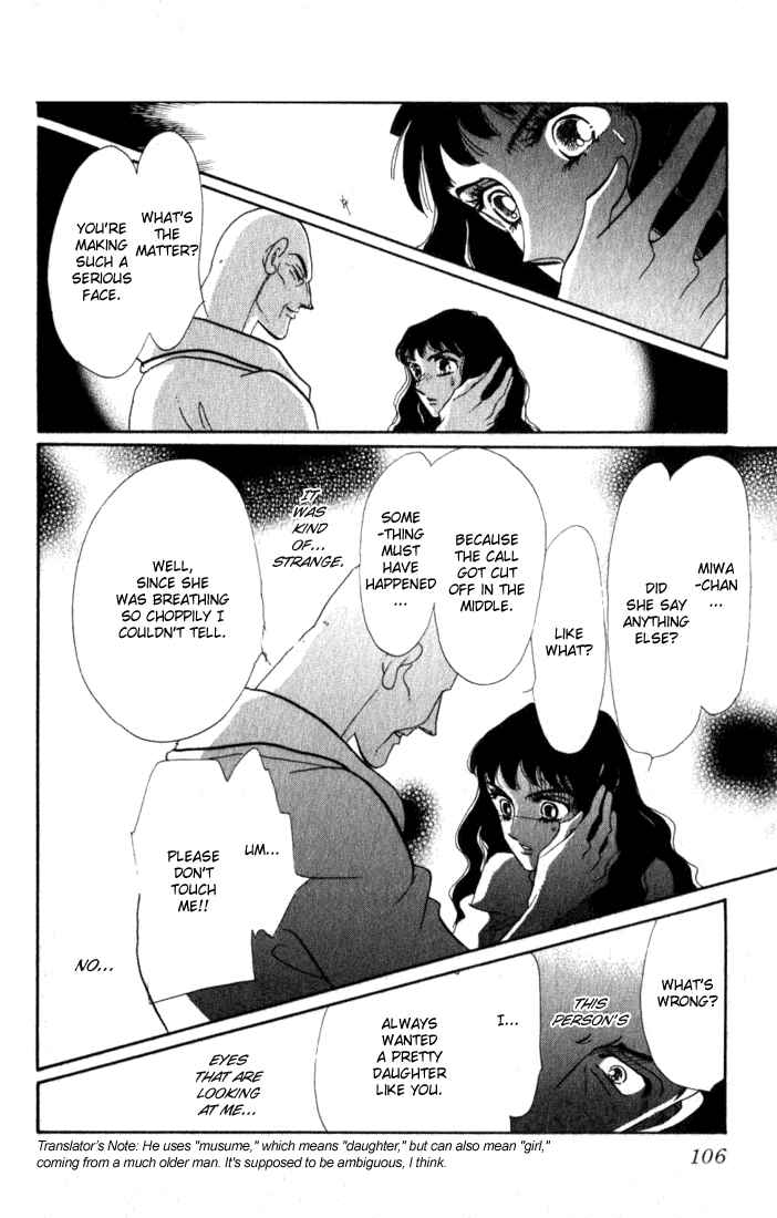 Page 14 Chapter 7 Lady Masquerade