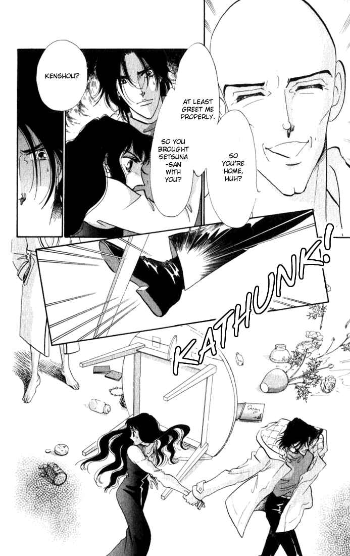 Page 16 Chapter 7 Lady Masquerade