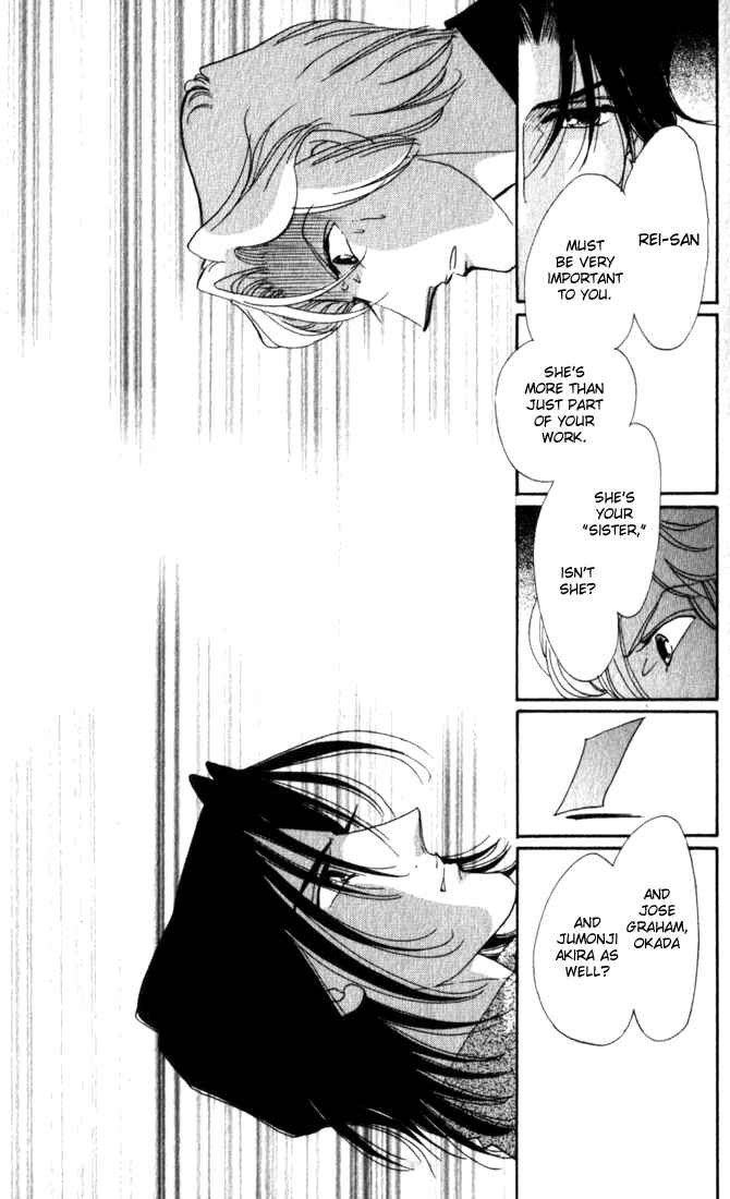Page 25 Chapter 7 Lady Masquerade
