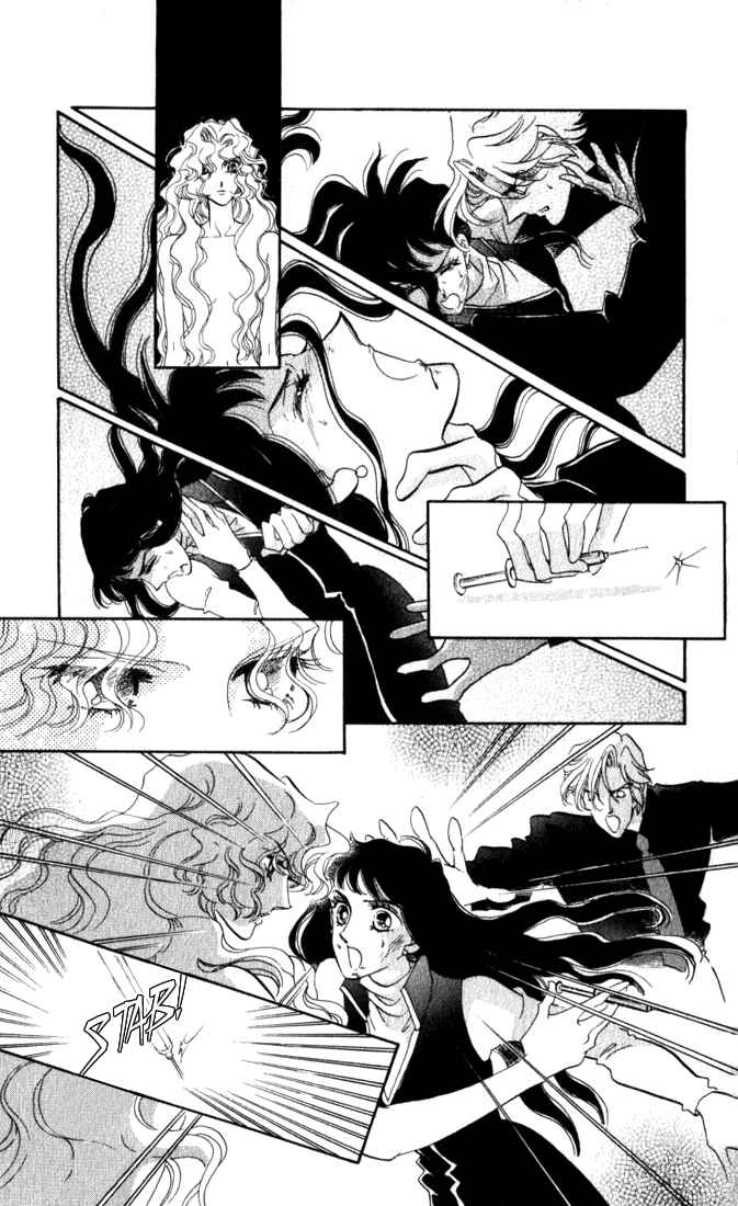 Page 41 Chapter 7 Lady Masquerade