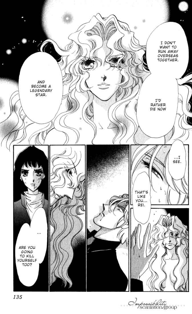 Page 43 Chapter 7 Lady Masquerade