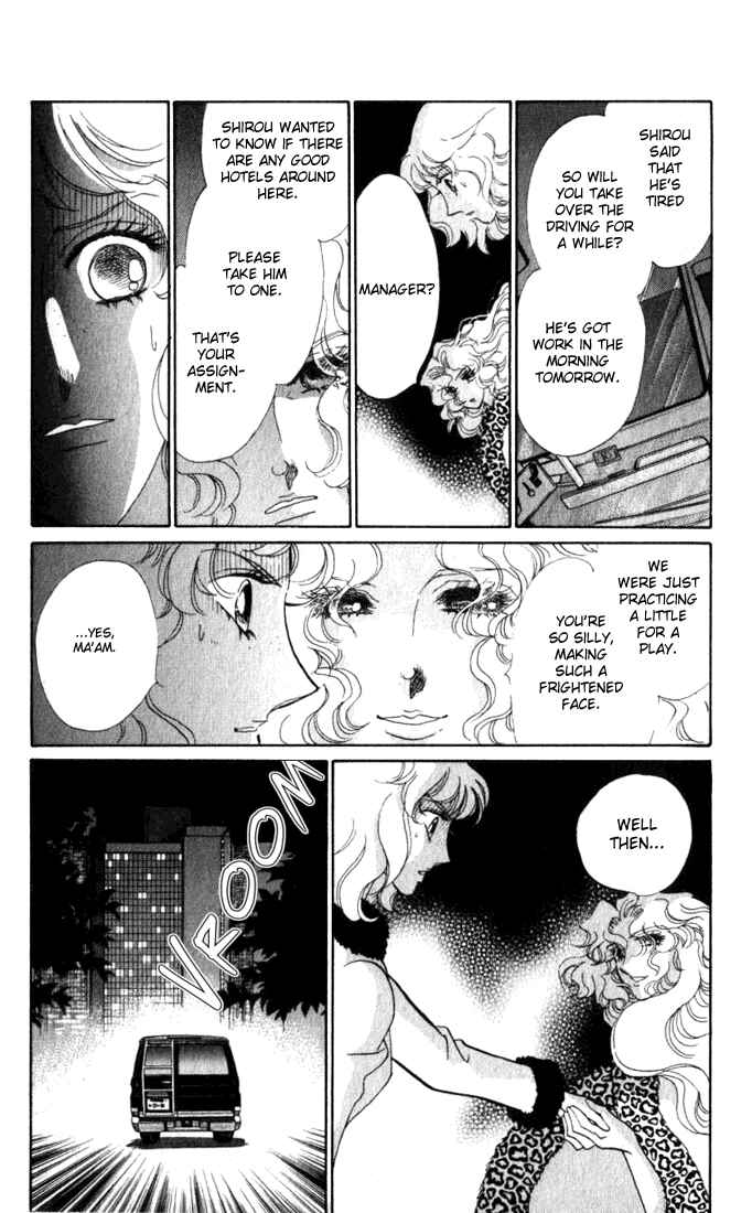 Page 8 Chapter 7 Lady Masquerade