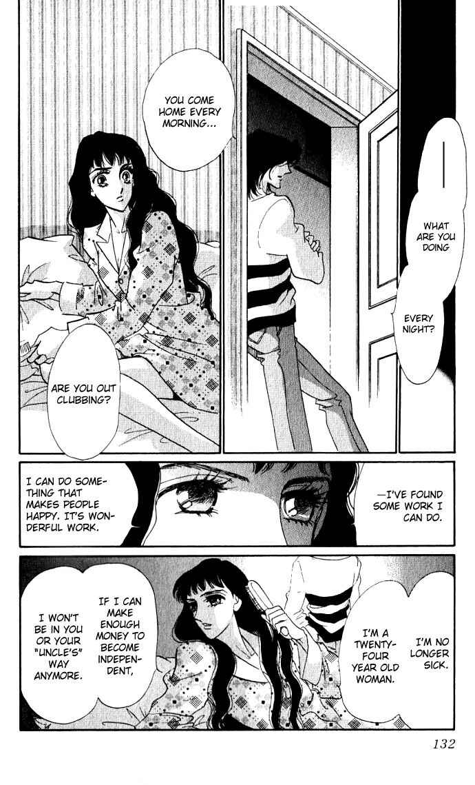 Page 33 Chapter 3 Lady Masquerade