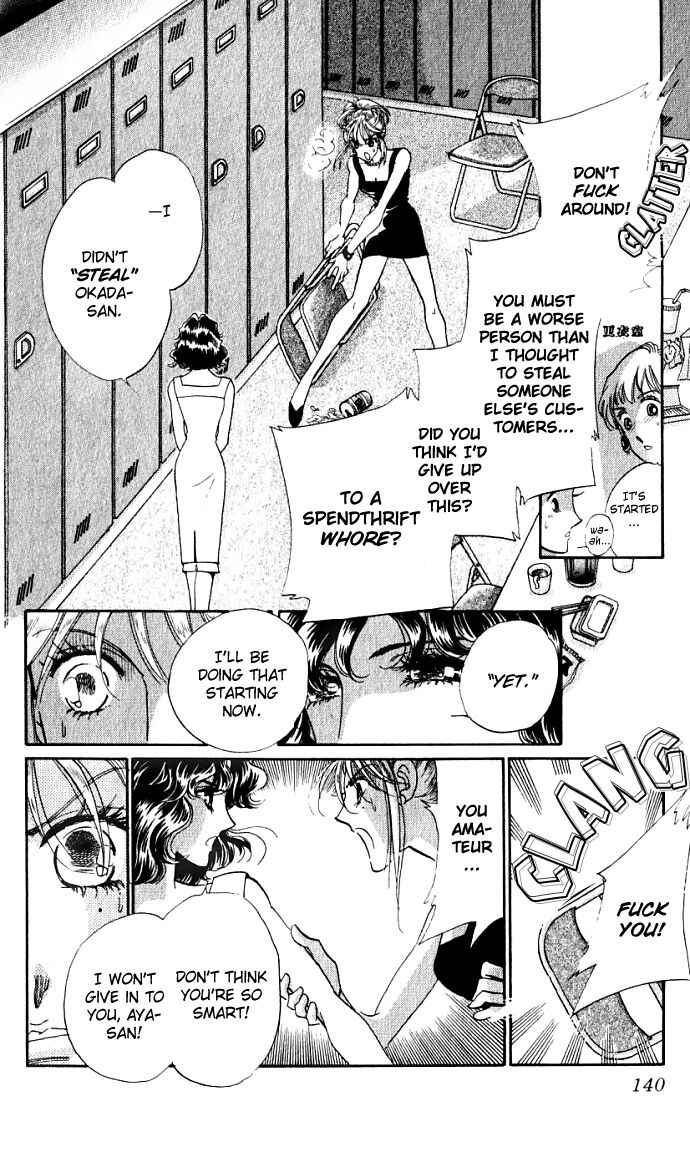 Page 41 Chapter 3 Lady Masquerade