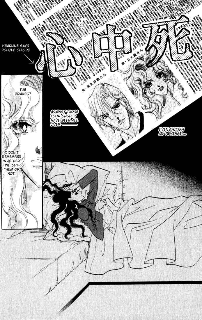 Page 2 Chapter 8 Lady Masquerade