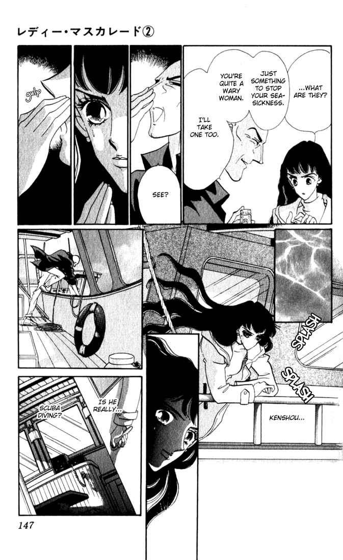 Page 7 Chapter 8 Lady Masquerade