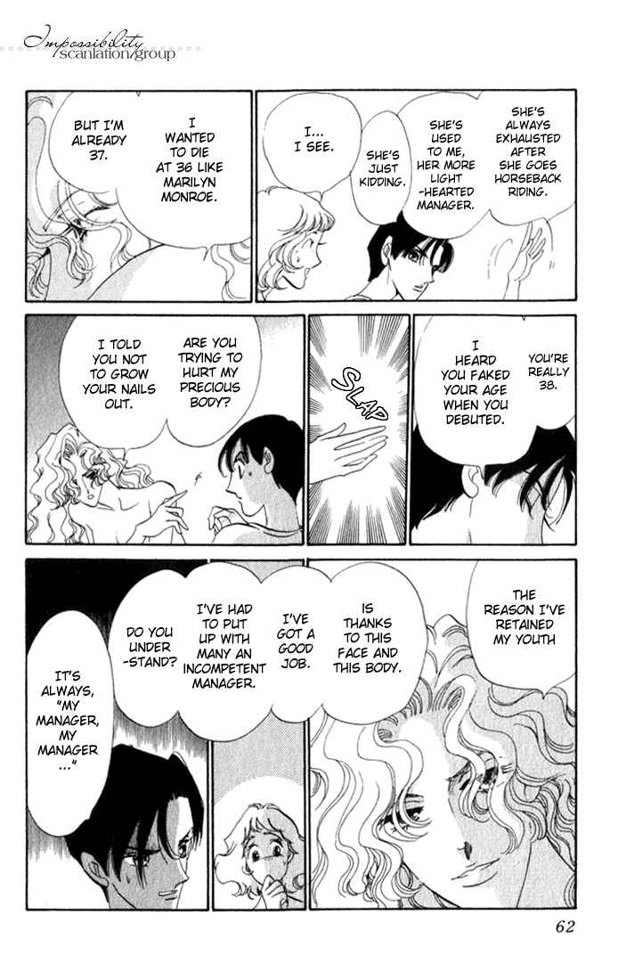 Page 13 Chapter 6 Lady Masquerade