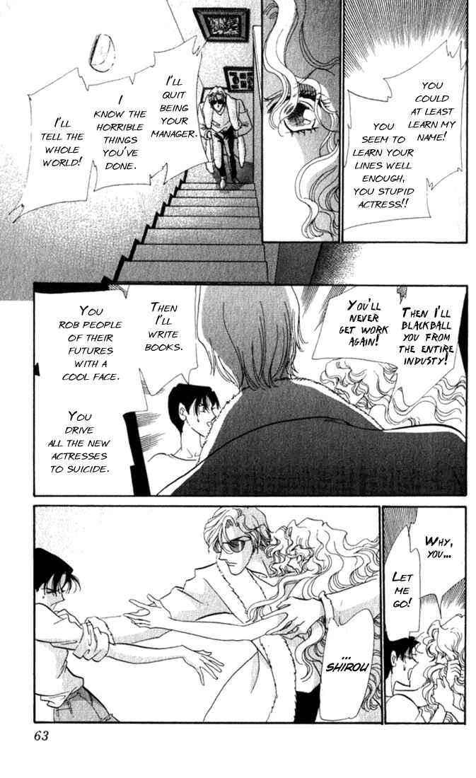 Page 14 Chapter 6 Lady Masquerade