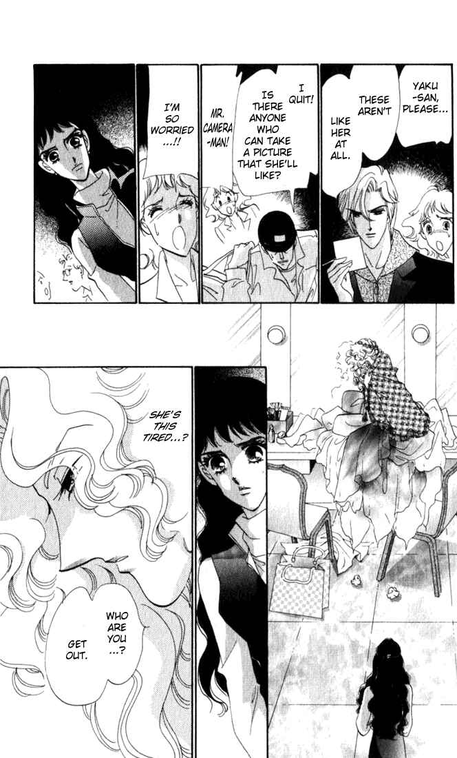 Page 30 Chapter 6 Lady Masquerade