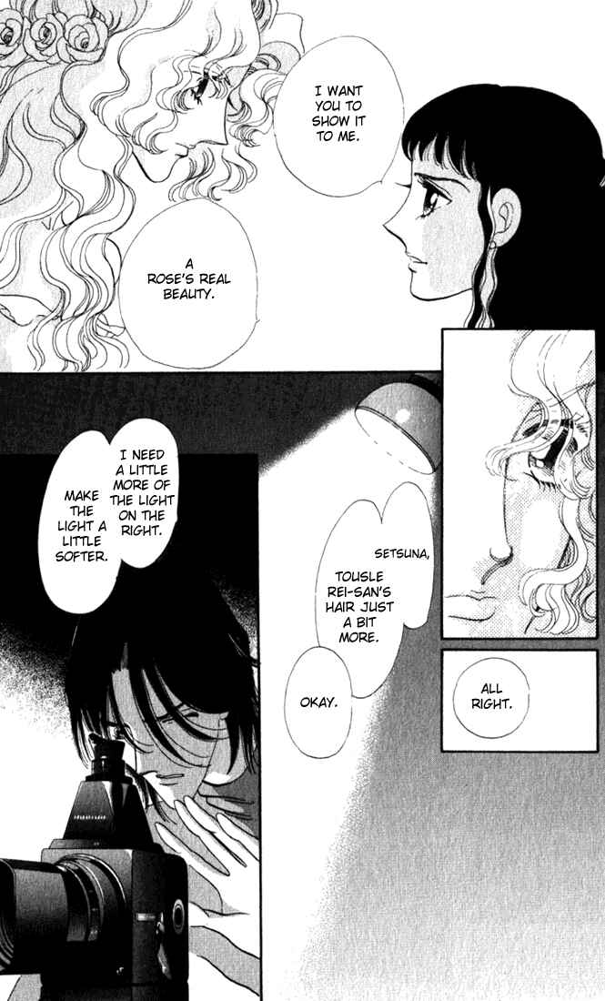 Page 34 Chapter 6 Lady Masquerade