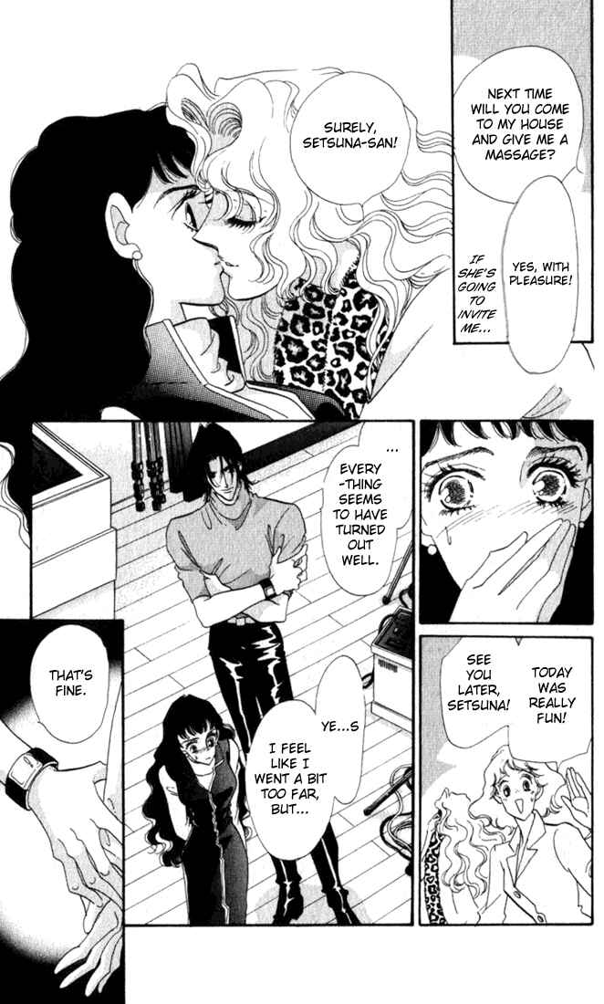 Page 40 Chapter 6 Lady Masquerade