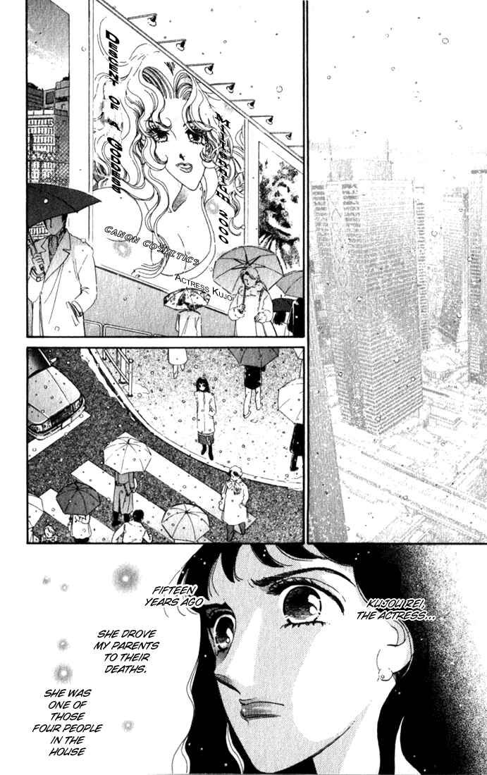 Page 5 Chapter 6 Lady Masquerade