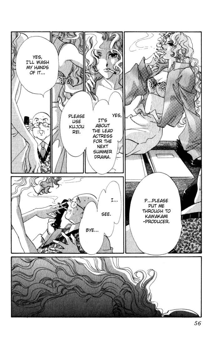 Page 7 Chapter 6 Lady Masquerade