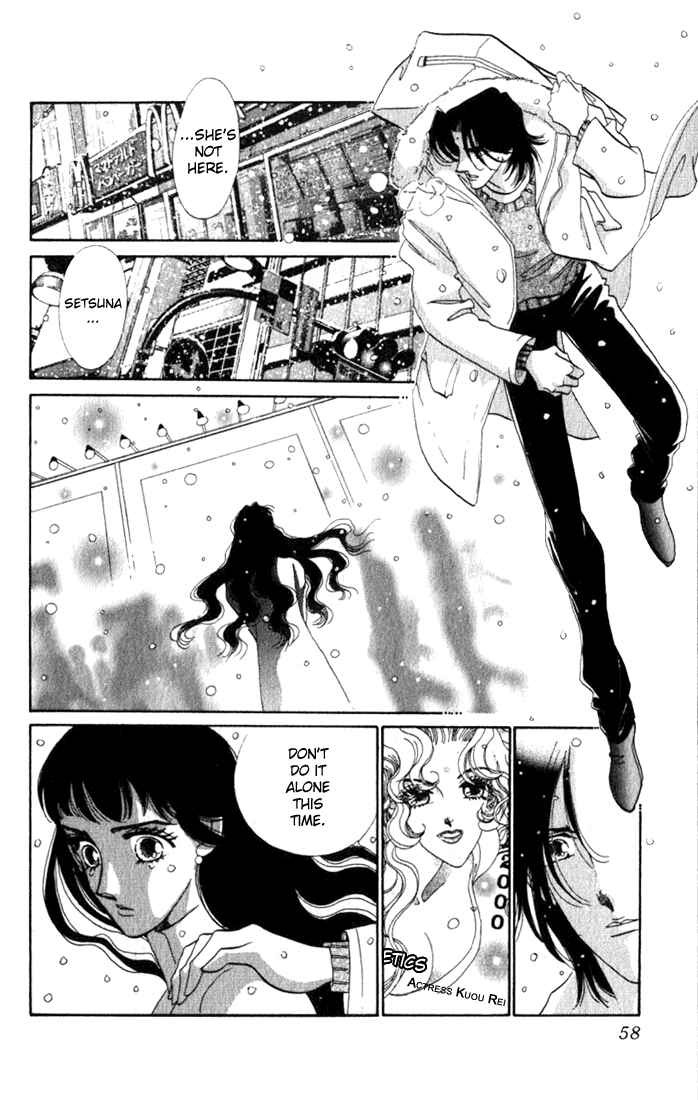 Page 9 Chapter 6 Lady Masquerade