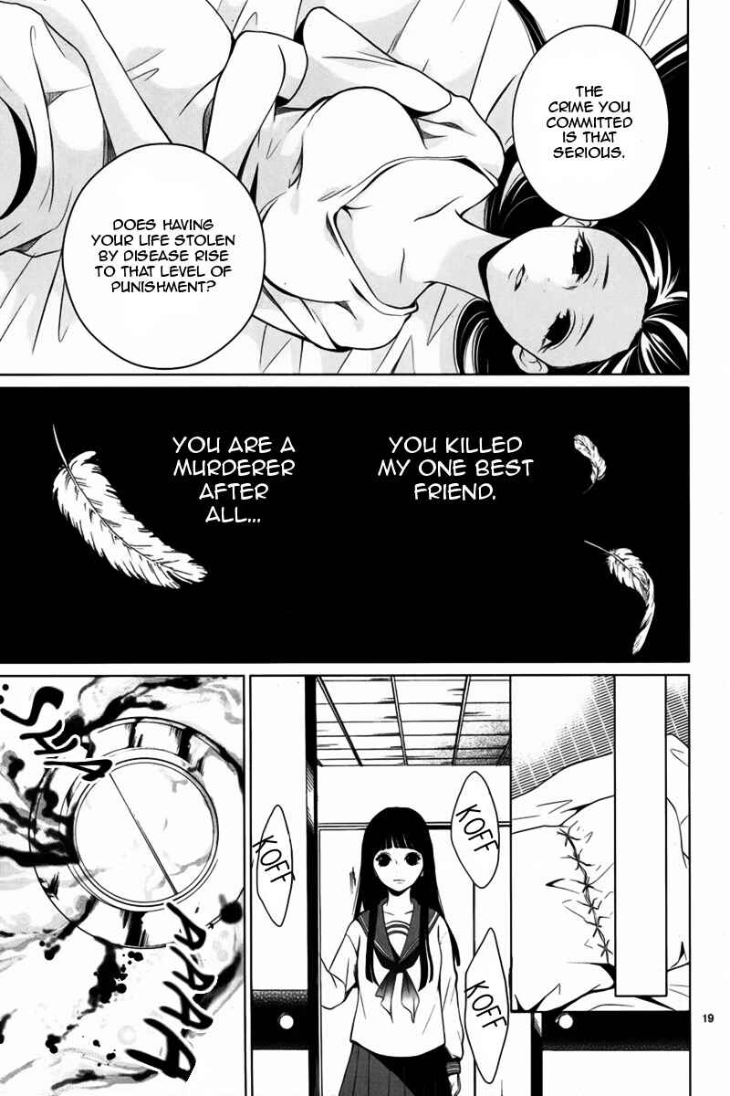 Page 20 Chapter Unknown_bc9d Dare mo Shiranai Heya