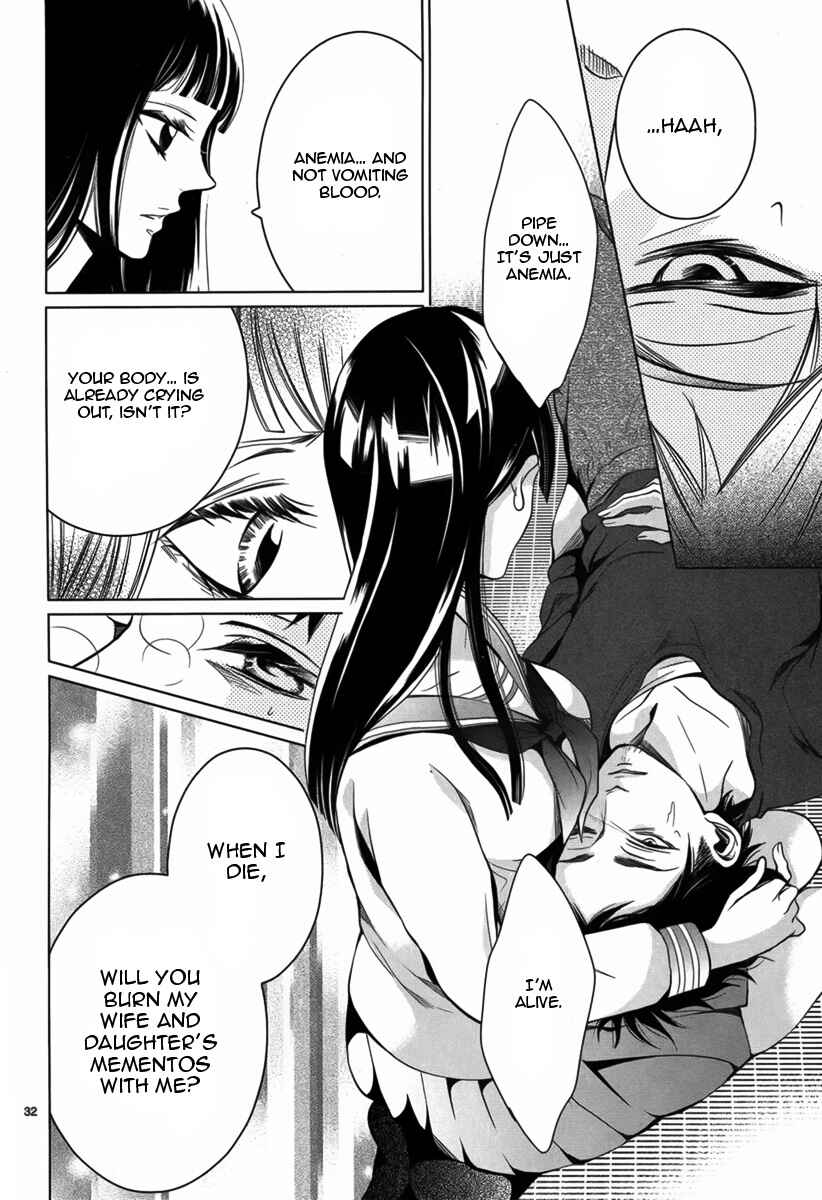 Page 33 Chapter Unknown_bc9d Dare mo Shiranai Heya