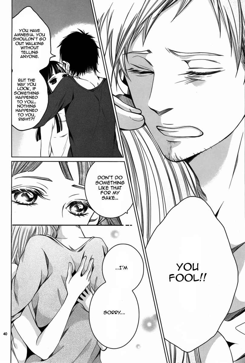 Page 41 Chapter Unknown_bc9d Dare mo Shiranai Heya