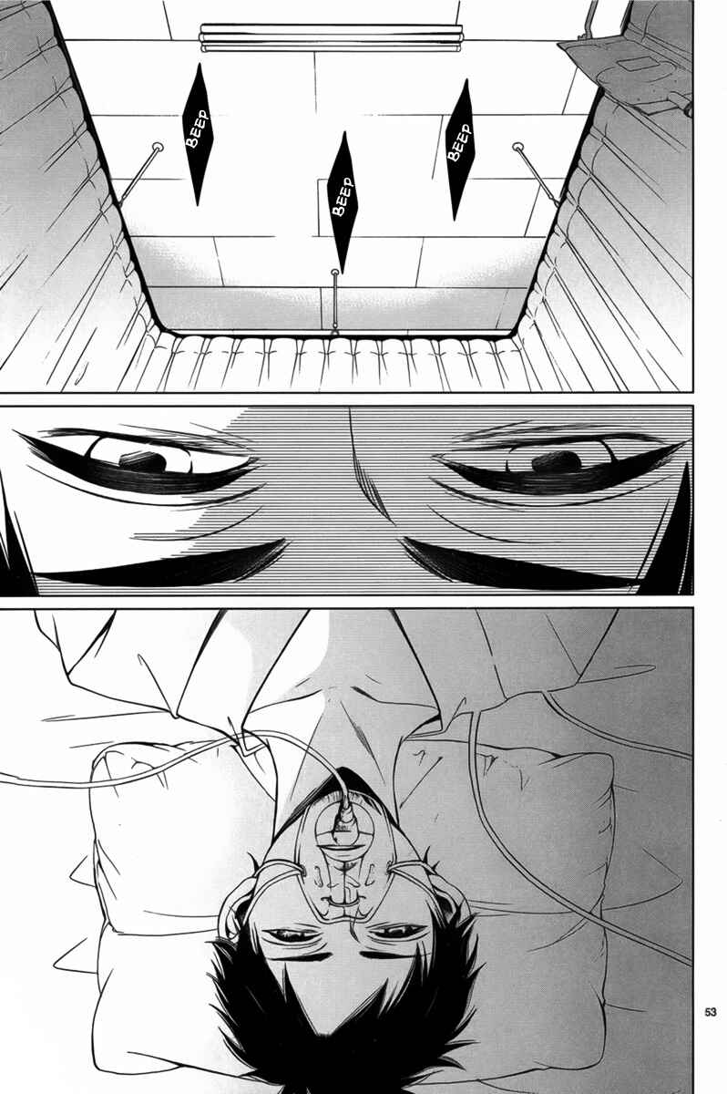 Page 54 Chapter Unknown_bc9d Dare mo Shiranai Heya