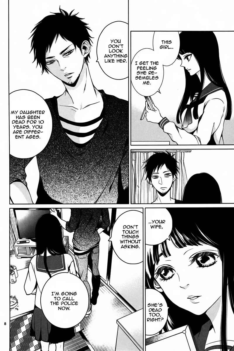 Page 9 Chapter Unknown_bc9d Dare mo Shiranai Heya