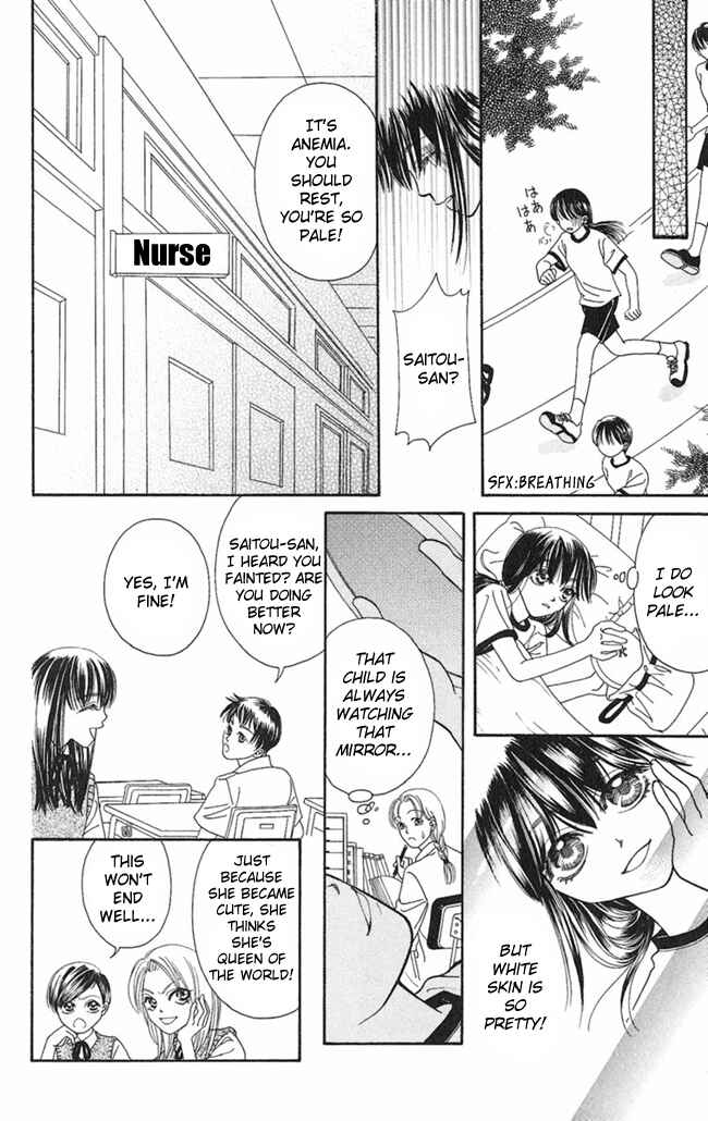Page 14 Chapter 7 I Can’t Sleep Alone this Night