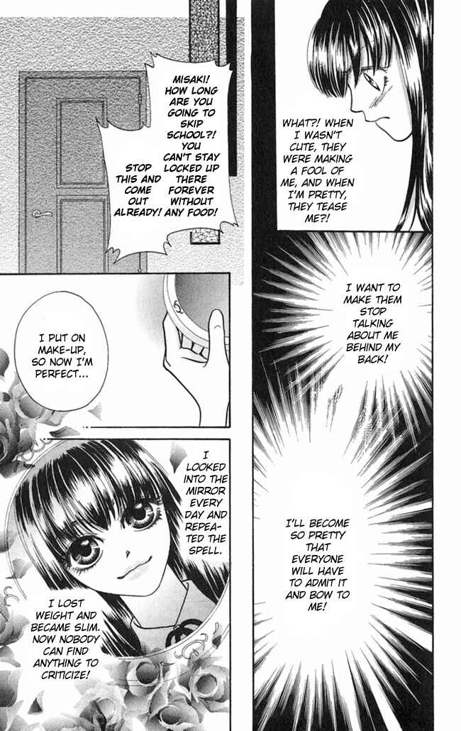 Page 15 Chapter 7 I Can’t Sleep Alone this Night