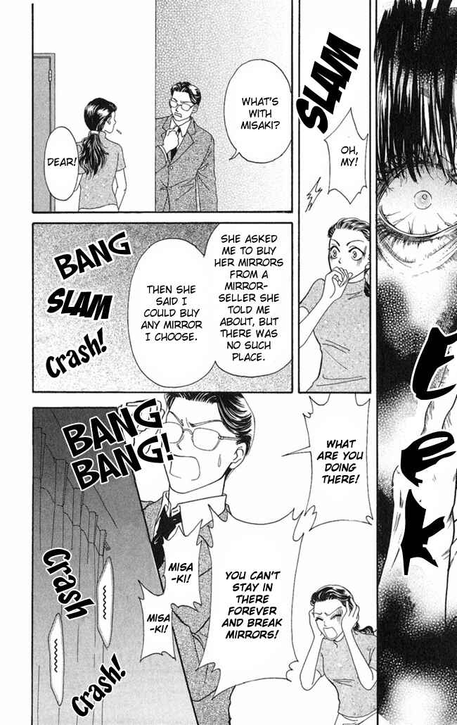 Page 24 Chapter 7 I Can’t Sleep Alone this Night