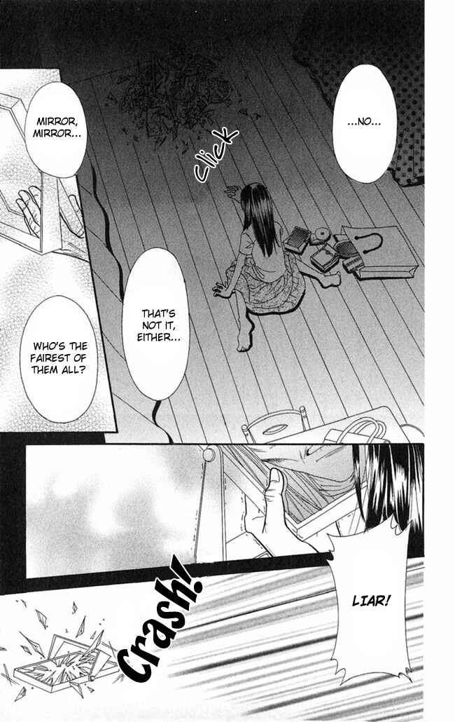 Page 25 Chapter 7 I Can’t Sleep Alone this Night