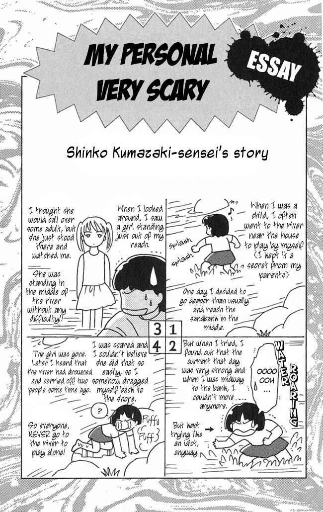 Page 2 Chapter 5 I Can’t Sleep Alone this Night