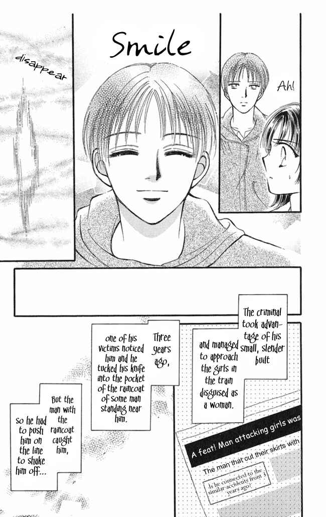 Page 31 Chapter 5 I Can’t Sleep Alone this Night