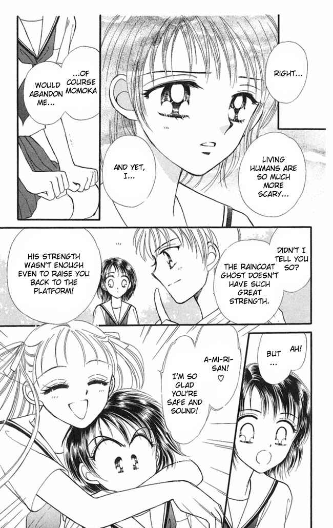 Page 33 Chapter 5 I Can’t Sleep Alone this Night