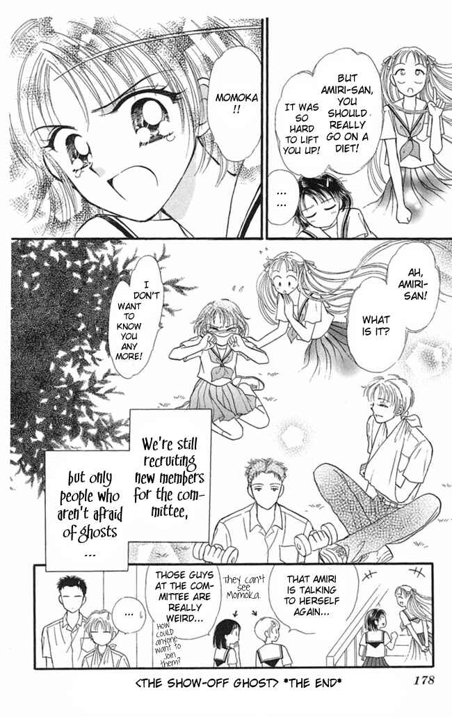 Page 34 Chapter 5 I Can’t Sleep Alone this Night